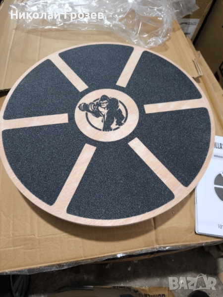 Балансираща дъска дървена ф40см НОВА , снимка 1