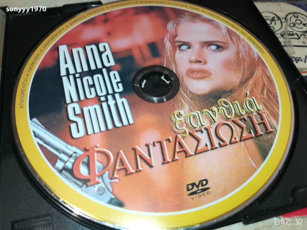 ANNA NICOLE SMITH DVD 2411251533, снимка 1