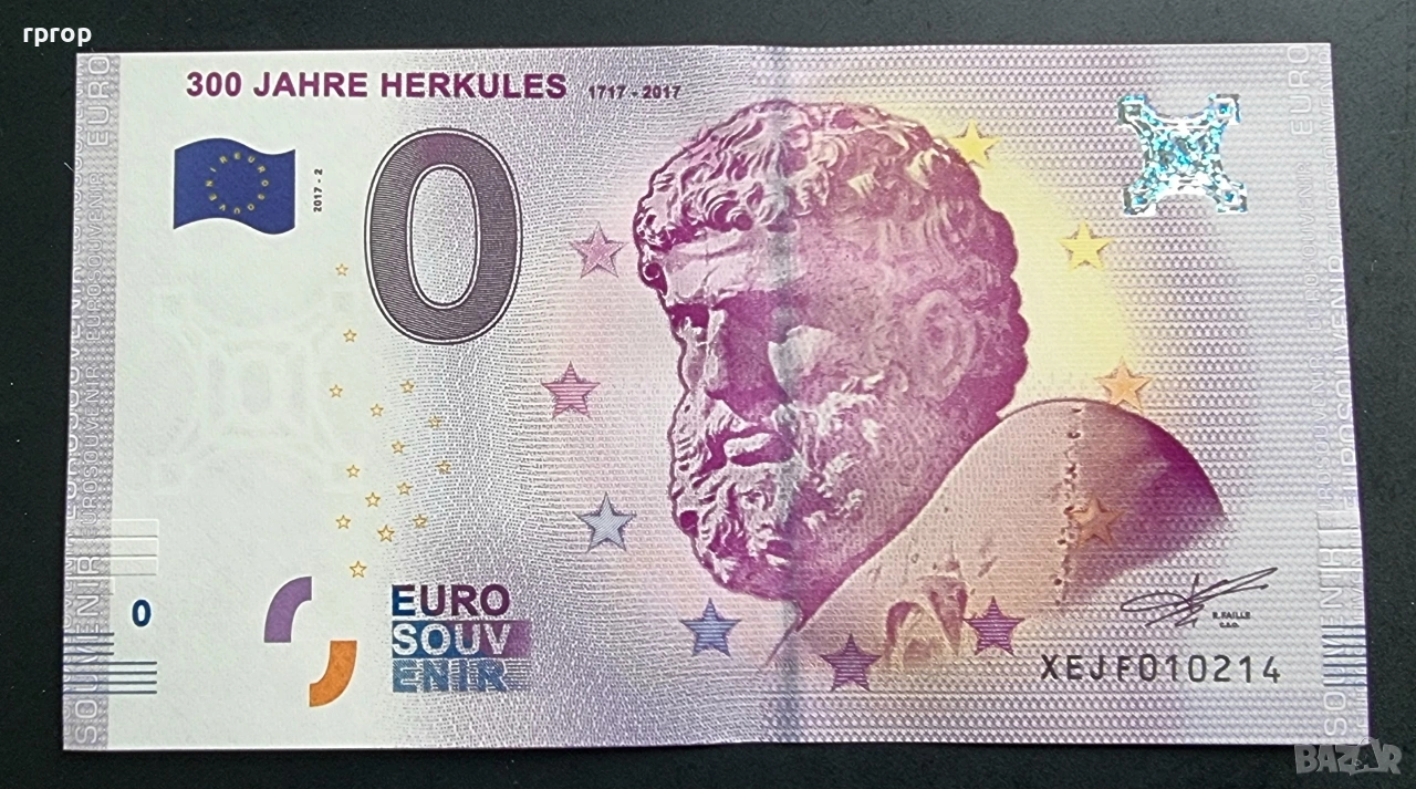 Херкулес.
300 години Херкулес.
Франция.
Сувенирна банкнота , 0 евро., снимка 1