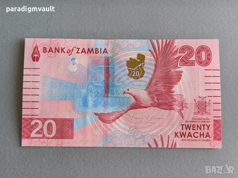 Банкнота - Замбия - 20 квача UNC | 2025г., снимка 1