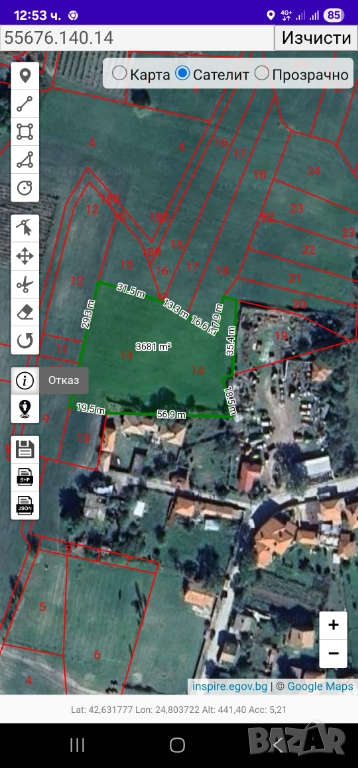 Продавам земиделска земя 3.681 км м 15000лв в с. ПЕВЦИТЕ до ток и вода , снимка 1