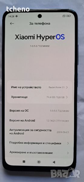 Продавам Xiaomi Redmi Note 11, снимка 1