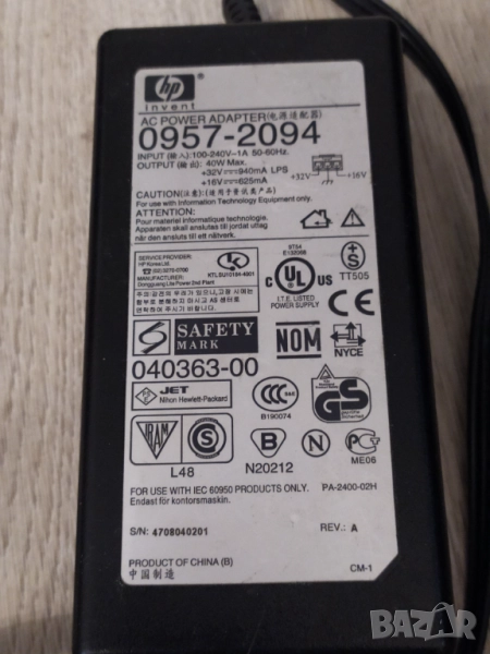Захранване за лаптоп НР, снимка 1