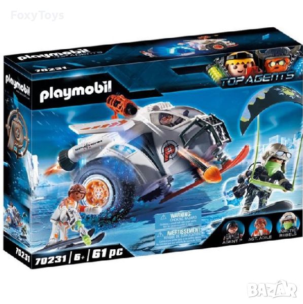 Playmobil - Екип шпиони, Планер за сняг, Top Agents, 70231, снимка 1