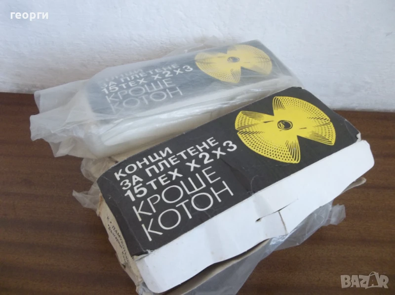 Конец, снимка 1