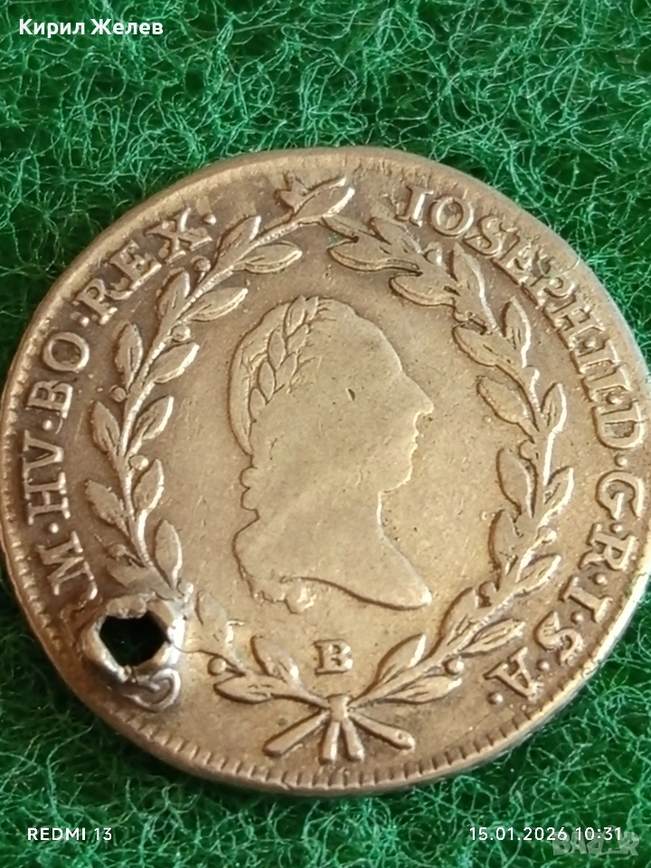 Сребърна монета 20 кройцера 1787г. Йозеф XIV Австрия за КОЛЕКЦИЯ 53011, снимка 1