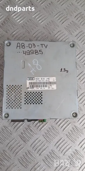 Тунер Audi A8 2003г.	, снимка 1