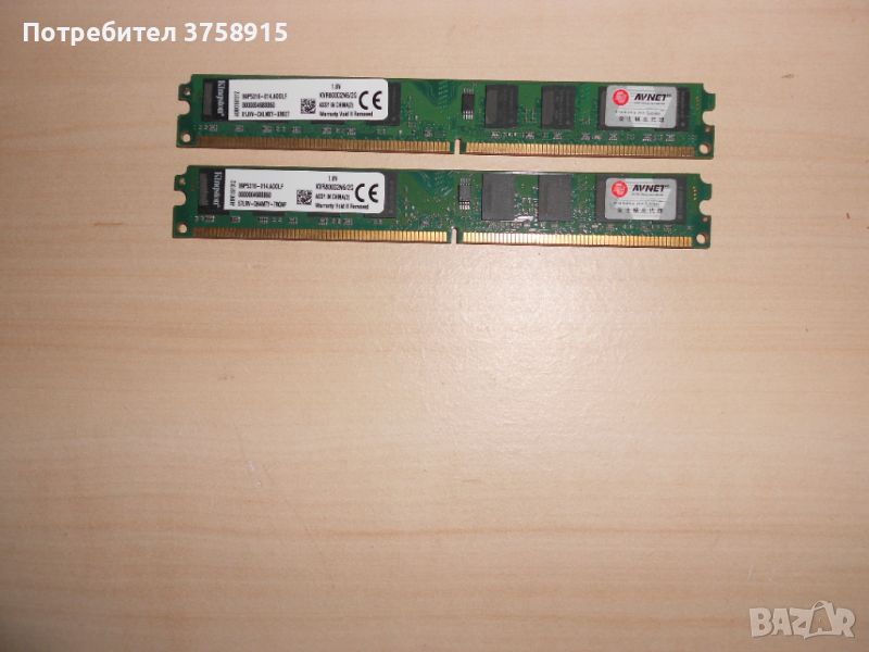 448.Ram DDR2 800 MHz,PC2-6400,2Gb,Kingston. Кит 2 броя0 лева, снимка 1