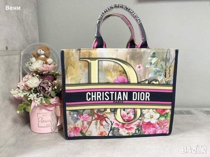 Дамска чанта Christian Dior Реплика ААА+
, снимка 1