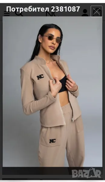 Nikole collection , снимка 1