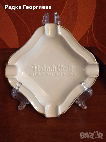 Пепелник Asbach Uralt, снимка 1