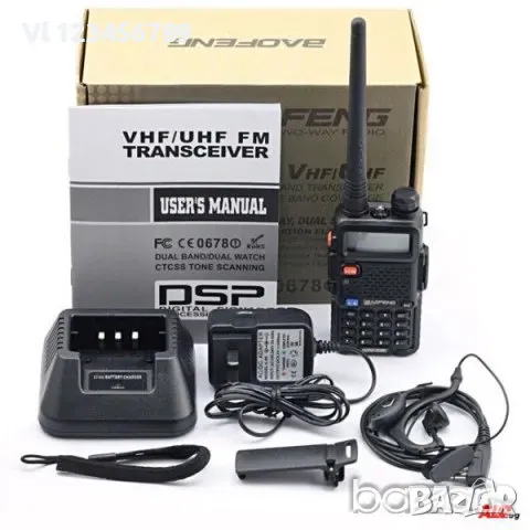      Великолепна Радиостанция- BAOFENG UV-5R Двубандова DTMF, CTCSS, DCS, снимка 1