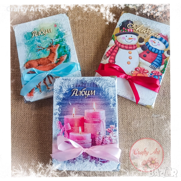 Коледен албум , снимка 1