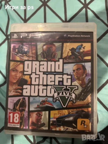 GTA 5 , снимка 1