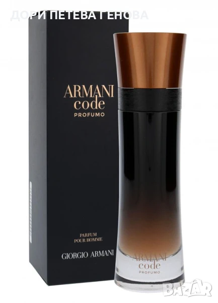 Giorgio Armani code profumo Eau de Parfum 110ml НОВ, снимка 1