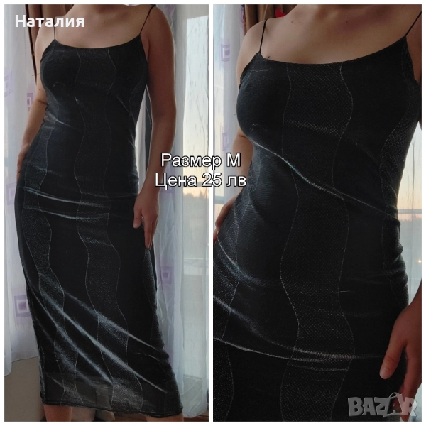 елегантна лъщяща черна рокля, снимка 1