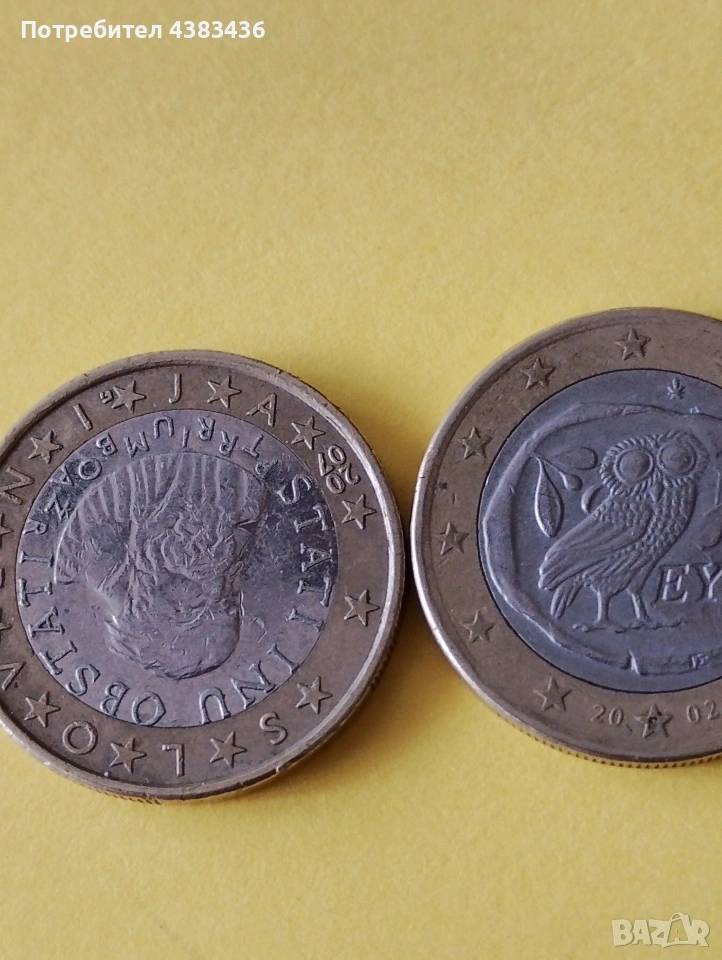 монети от 1евро, снимка 1