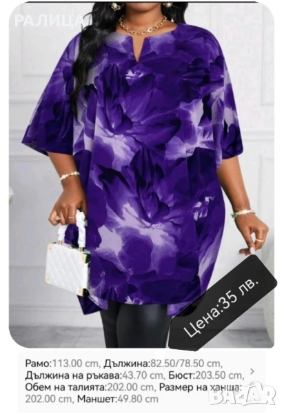 НОВИ! Продавам елегантни  макси туники , снимка 1