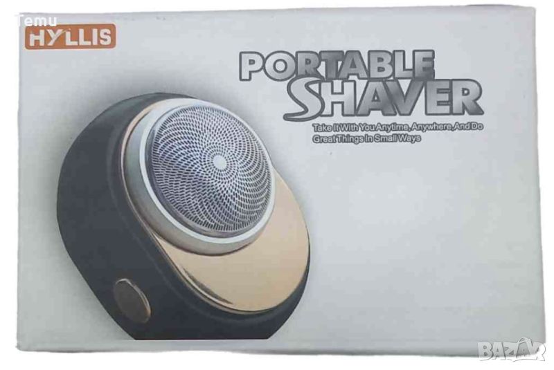 HYLLIS Portable Shaver, снимка 1