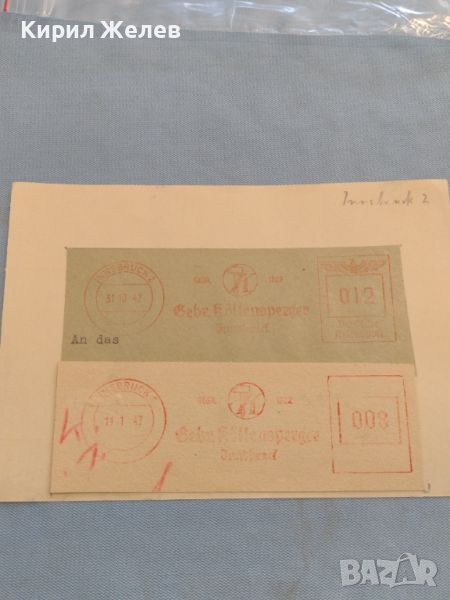 Стари печати Райх поща редки за КОЛЕКЦИЯ ДЕКОРАЦИЯ 45836, снимка 1