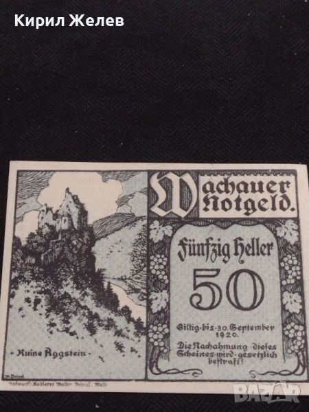 Банкнота НОТГЕЛД 50 хелер 1920г. Австрия перфектно състояние за КОЛЕКЦИОНЕРИ 44987, снимка 1