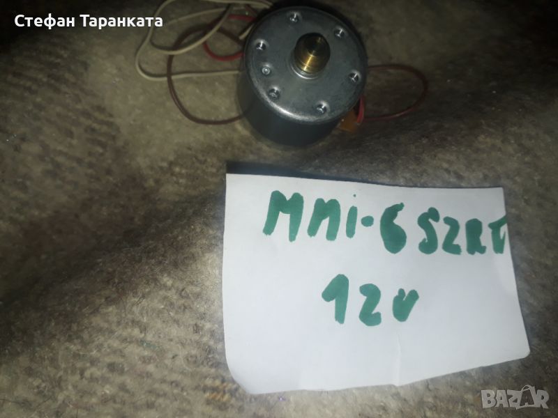 MMI-6S2RF 12V Електро мотор от касетачни декове или аудио уредби., снимка 1