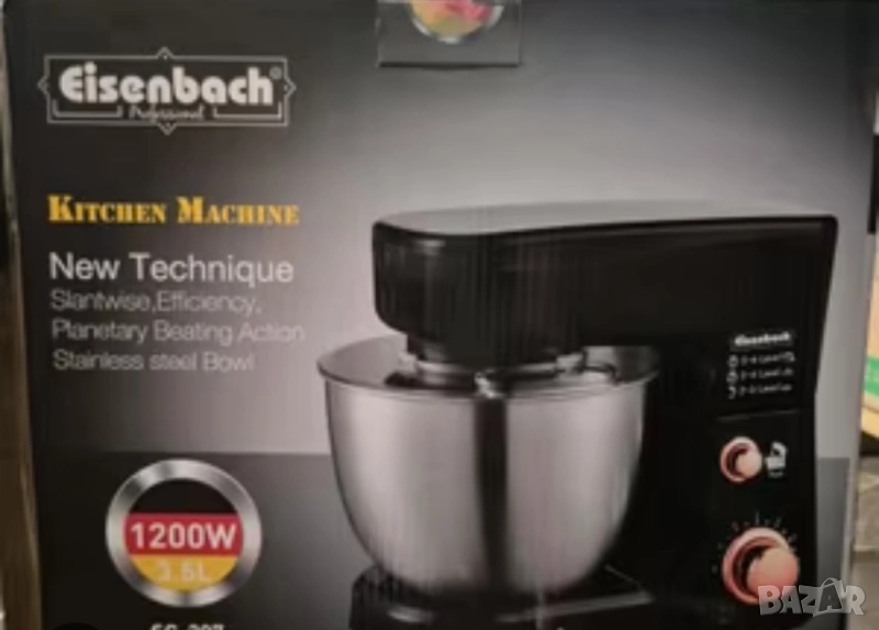 кухненски планетарен миксер, снимка 1
