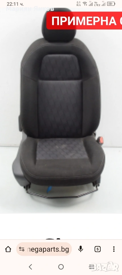 Търся такава седялка Ситроен с елизе., снимка 1