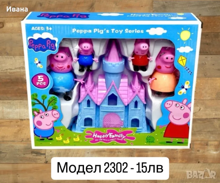 Семейство Пепа пиг със замък Peppa pig Family, снимка 1