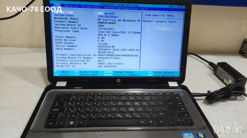 Лаптоп HP g6-1320si, снимка 1