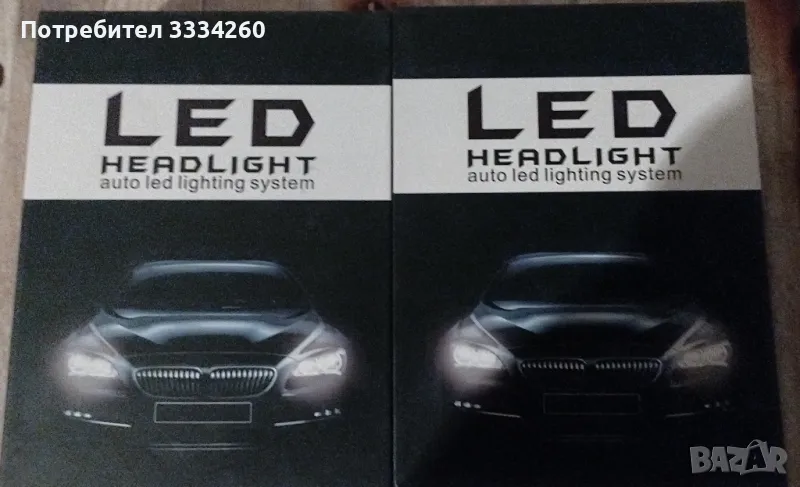 LED крушки, снимка 1