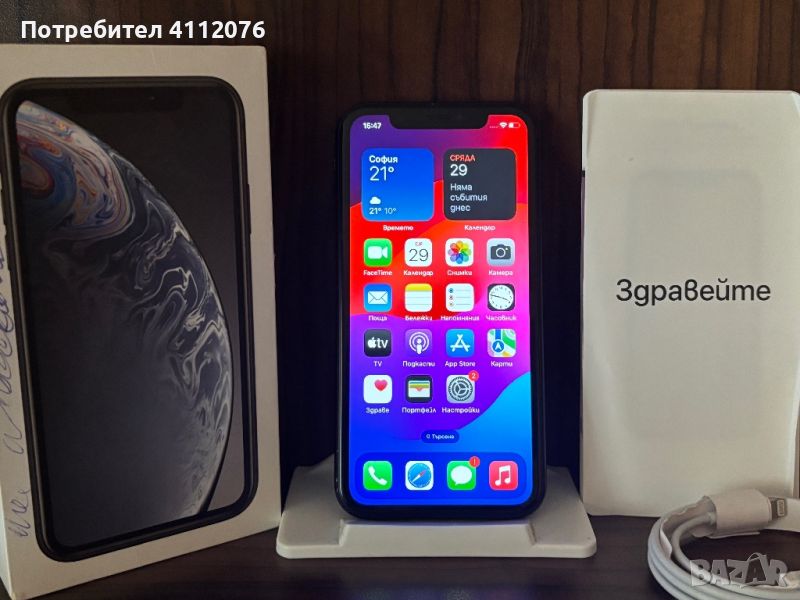 iPhone XR 64GB, снимка 1