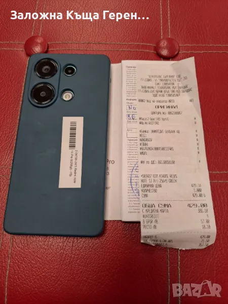 Xiaomi Redmi Note 13 Pro, снимка 1