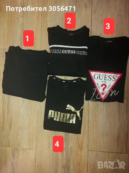 Оригинални дамски находки на Guess и Puma, снимка 1