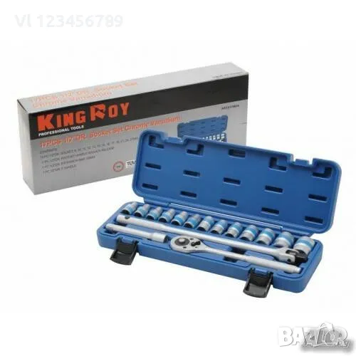 Гедоре 1/2 King Roy 17части, снимка 1