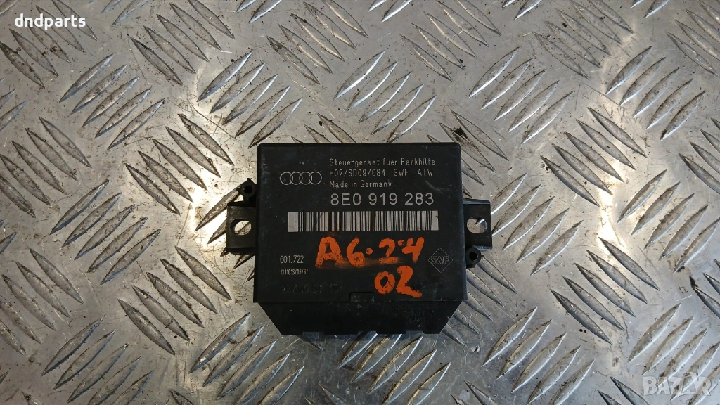 Модул парктроник Audi A6 2002г. 8E0919283 , снимка 1
