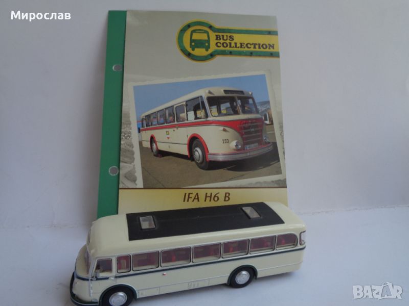  1:72 ATLAS IFA H6 B 1958 КОЛИЧКА АВТОБУС РЕТРО МОДЕЛ, снимка 1