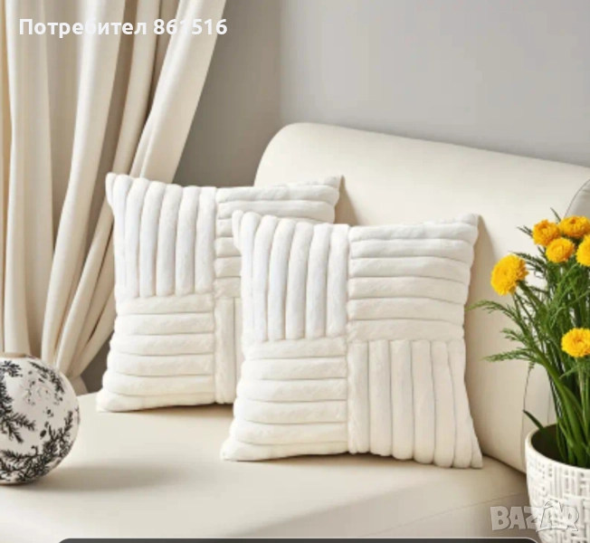 Нови калъфки за възглавници 2 бр. 5 лв., снимка 1