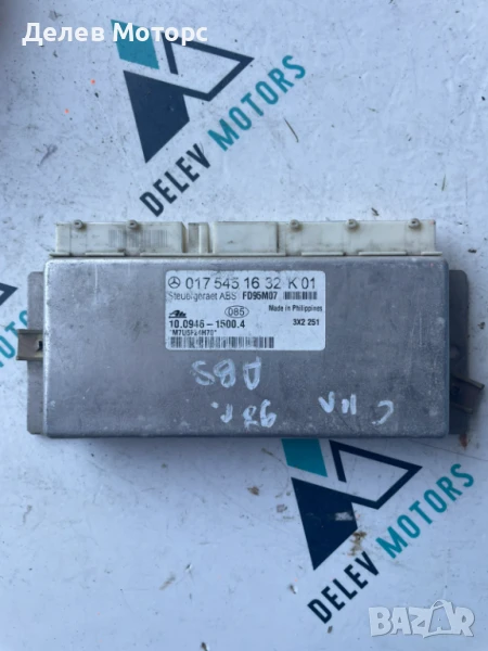 Компютър 0175451632 от Mercedes C class, 1998г. , снимка 1