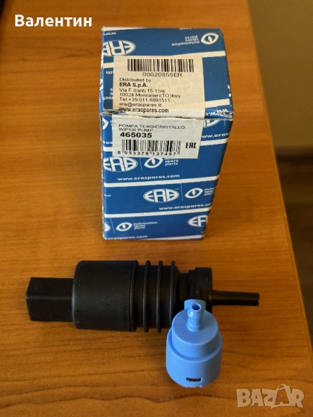 Водна помпа за миещо устр., почистване на стъклата ERA 465035 Чисто нова.   Описание      електронап, снимка 1