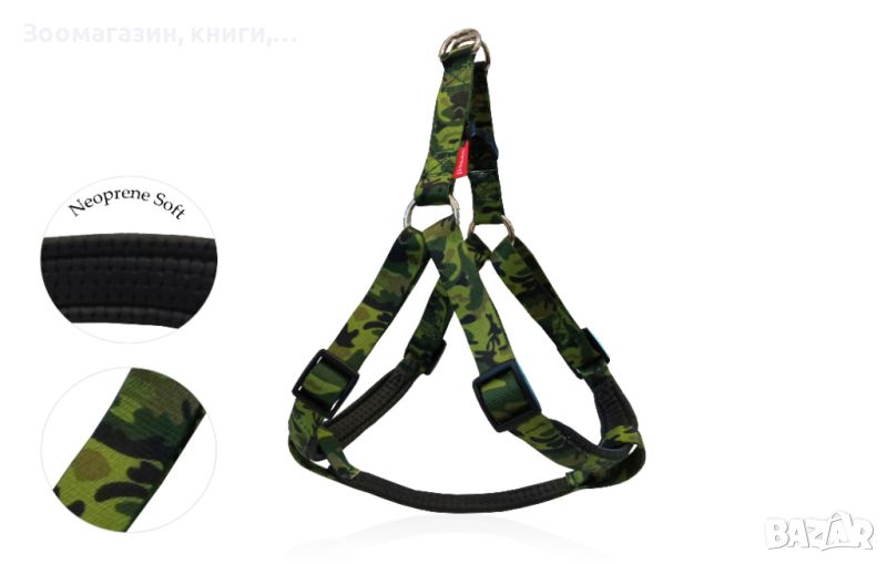 Нагръдник за куче XS 1.0 x 26-40 см Pet Interest Camo Harness 32761, снимка 1