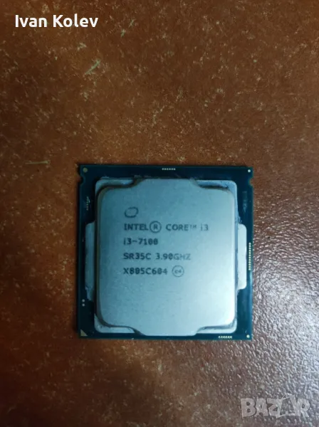 Процесор Intel Core i3 7100 възможност за лек коментар на цената , снимка 1