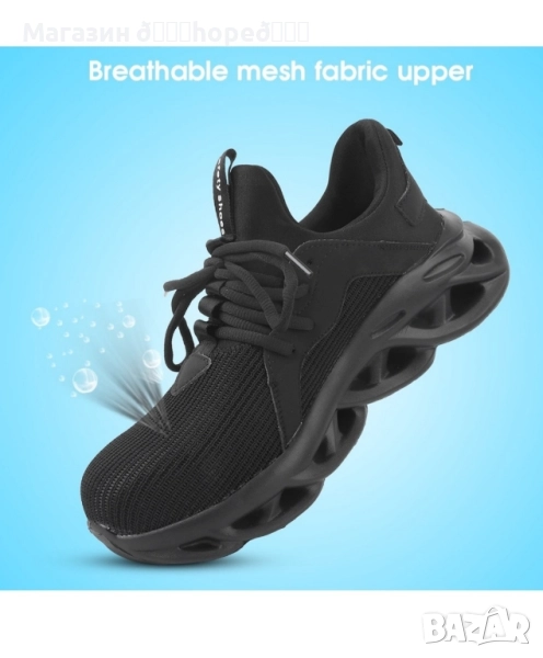 Работни мъжки маратонки , снимка 1