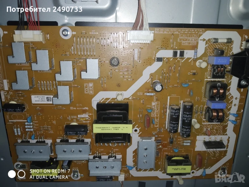 Телевизор Panasonic 48" на части , снимка 1