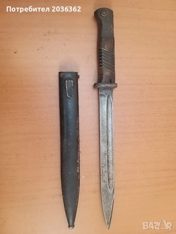 Щик германски"Маузер"М1898г., снимка 1