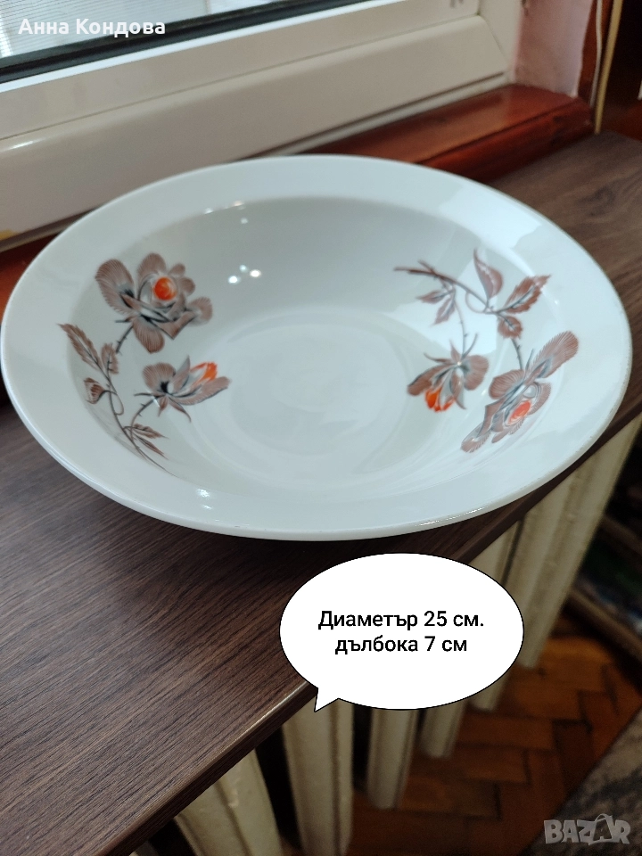 Кухненски съдове , снимка 1