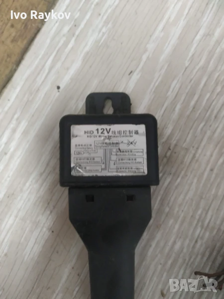 Xenon HID Ballast 35W DC 12V, снимка 1