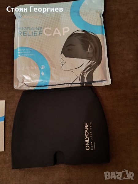 Шапка за облекчаване на мигрена ONLYCARE, усъвършенствана обвивка за глава с лед за мигрена , снимка 1