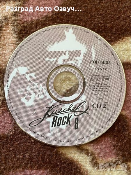 Kuschelrock 8 - Оригинално СД CD Диск, снимка 1