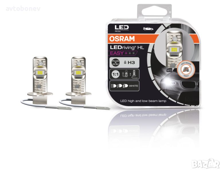 LED крушки OSRAM LEDriving HL EASY H3 - 12V - 6500K, снимка 1